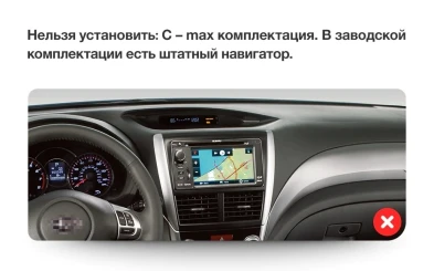 Штатная магнитола Teyes CC3 2K 6/128 Subaru Forester 3 SH (2007-2013)