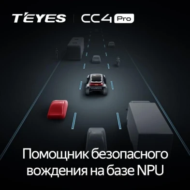 Штатная магнитола Teyes CC4 Pro 8/128 Volkswagen Passat 7 B7 NMS (2015-2018) F2