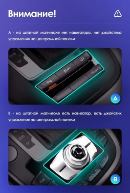 Штатная магнитола Teyes CC3L WiFi 2/32 Audi Q5 8R (2008-2017) Тип-B