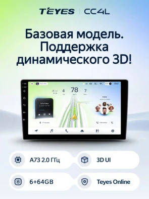 Штатная магнитола Teyes CC4L 6/64 Toyota Land Cruiser 200 (2015-2020) F2